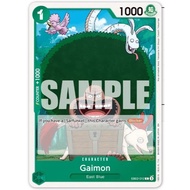 Gaimon EB02-012 ENGLISH