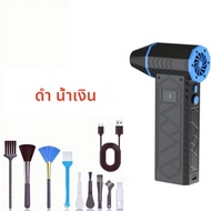 <EX SHOP> 180000   RPM Turbo Jet Fan 2 LED จอแสดงผลระดับแบตเตอรี่เครื่องเป่าลมที่มีประสิทธิภาพ 4 เกี