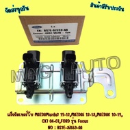 Wax​Gum Turbo​ MAZDA​ MAZDA​3 12​-13 MAZDA​5 13-19 MAZDA​6 10-12​ CX7​ 04-07​ FORD​ Focus Model​ NO 