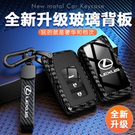 Suitable for Lexus ES300 Key Cover NX350h Buckle RX350h Bag UX260h Car GX/LS500h Lexus RZKG