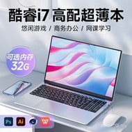[SF Express] New Product laptop i7 Portable Thin Business Office Game Book Wholesale laptop