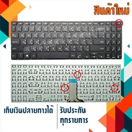 ASUS keyboard (Thai-English) For Model S530 S530U S530UA S530F S530FA
