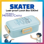 [SKATER] Howl's Moving Castle Ghibli 4-point Lock Leakproof Lunch Box Bento 530ml PFLB6AG