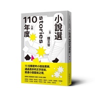 Nine Songs 110 Years Novel Selection [85% Off] 11100975927 TAAZE Reading Book Life Online Bookstore