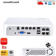 4K 8CH POE NVR 8MP POE เครื่องบันทึกวิดีโอเครือข่ายรองรับ 8x8MP/4K กล้อง IP 8-Channel Power Over Eth