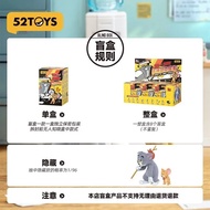 Jerry Box 52toys Gift Giveaway Toy tom Spiritual State 30528 Mystery Cat and Mouse