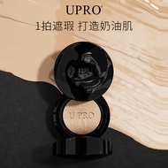 cushion foundation foundation U PRO Brightening Concealer Long-Lasting Makeup Cushion Cream upro Bri