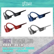 Shokz OpenRun S803 骨傳導藍牙運動耳機
