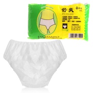 6Pcs/Set Non Woven Paper Brief Panties Underwear for Ladies Women,Disposable Paper Brief Panties
