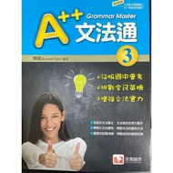 T Tangao A++ Grammar Pass 3 Grammar Grammar Book