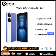 Vivo iQOO NEO9S PRO+ China Version 5G Snapdragon 8 Gen3 6.78' 144Hz AMOLED 5500mAh Battery 50MP Came