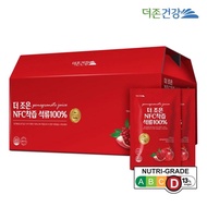 The Zoen Premium NFC 100% Pomegranate Juice 70mlx30packs Box NO SUGAR ADDED Korea