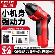 Delixi Electric Screwdriver Electric Turn Rechargeable Mini Household Multifunctional Screwdriver Se