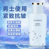 J25readystock Men's Anti-Wrinkle Firming Lotion Moisturizing Moisturizing Skin Brightening Refreshin