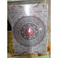 Al Quran Al Karim Mushaf Al Imam