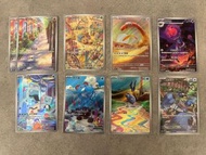 PTCG 寵物小精靈 寶可夢卡 中文版 全新 SV2D 朱&紫 冰雪險境 擴充包 樹才怪 AR 納噬草 AR 拖拖蚓 AR 蟲甲聖 AR 冰砌鵝 AR  瑪力露 AR  涼脊龍 AR 稚山雀 AR