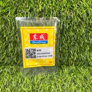 Dong Cheng CARBON BRUSH FOR Dong Cheng 4" GRINDER or DCA ASM05-100B / SIM-FF05-100B