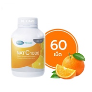 Vitamin C วิตามินซี 1000 Nat C Mega 60 เม็ด ของแท้100%