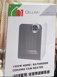 (連盒)1800W家用/浴室兩用陶瓷暖風機 白色 Cellini ceramic heater
