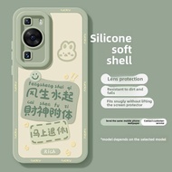 YOUSIDUN | Anti-Shock Silicone Phone Case for Huawei P40 Pro/P60 Pro/P50 E/P50 Pro