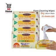 Disposable Floor Wipes Dry Floor Wipes Anti Bacteria Cleaning Japan Floor Wipes Floor Cleaner Table 