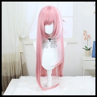 - Honkai Impact 3 Elysia Cosplay wig