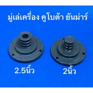 Pulley Engine 3 Grooves 2 Inches 2.5 Large Plate Kubota Yanmar ET TF RT ZT Tractor Spare Parts