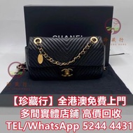 収 Chanel香奈兒/CF大Mini/羊皮/黑色金扣  名牌手袋 包包 路易威登LV 愛馬仕Hermès 葆蝶家BottegaVeneta 芬迪Fendi 古馳Gucci 迪奥Dior 伯爵·尚美巴