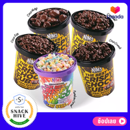 ขนม Nims Crispy Choco Tub ถูกๆ ขนมNims ช็อคโกแลต Nims นิมโกโก้ นิมเรนโบว์ โกโก้ครั้น โกโก้บอล ซีเรีย