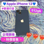 ✨特價發售🤩✨(電子之家，Apple iPhone手機專家）香港行貨/Apple iPhone 13/大容量512gb/超抵玩😍/💙深藍色💙/螢幕有瑕疵/歡迎上門睇機😆