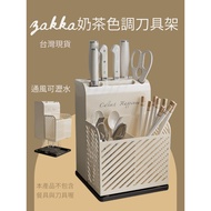 [Taiwan Ready Stock] Knife Storage Rack Knife Rack Tableware Drain Rack Tableware Storage Rack Knife