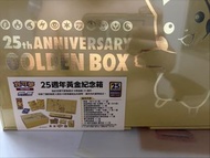 Pokémon 25週年黃金紀念箱 繁中版