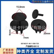 BMW Car Trim Panel Compatible Accessories Engine Hood Trunk Fender Fixing Clips Matching Fasteners A