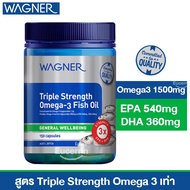 Wagner Triple Strength Omega-3 Fish Oil 150 Capsules Cardiovascular Eye Care Brain &