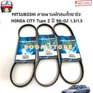 Mitsuboshi Front Belt Honda City EK 1.3/1.5 /City Type z Year 96-02 Product Code. 4PK800/4PK820/4PK8
