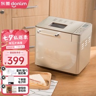 东菱（Donlim） 面包机家用 做早餐 全自动和面机 涡轮电机驱动仿古法手工揉面 DL-TM018 香槟金