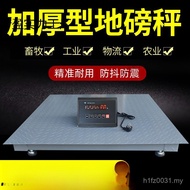 Electronic Scale Fence Ton Pig Beef 5 Place Scale 0-3 Scale Pig Scale Yaohua Small Place Scale Shang
