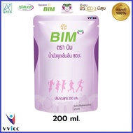 ใหม่ที่สุด ผลิต : 19.04.2023 APCO น้ำมังคุด (BIM) 200 ml/ซอง (ซองใหญ่)