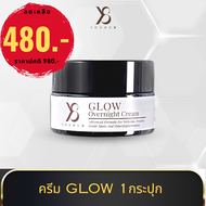 Y8 ส่งด่วน แท้ 100% ส่งฟรี ครีมปราบฝ้า Glow Overnight Cream แก้ไขผิวหน้า หมอง ฝ้าแดด ฝ้าฮอร์โมน ฝ้าต