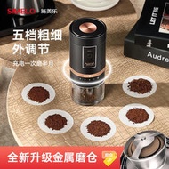 額德國simelo咖啡豆研磨機咖啡研磨器自動咖啡機磨豆電動磨豆機