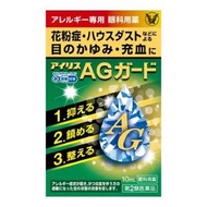 【第二類醫藥品】大正製藥 Iris AG Guard 10mL