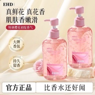 EHD沐浴露香氛花瓣水杨酸除螨EHD Fragrance Petal Shower Gel Salicylic Acid Removes Mites and Acne Long-lasting Fra