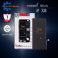 แบตเตอรี่ ใช้สำหรับ Iphone XR แบตโทรศัพท์ แบตเตอรี่โทรศัพท์ แบตMeagoแท้ 100% สินค้ารับประกัน 1ปี