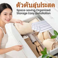 Drawer Organizer Compartment Divider Fence