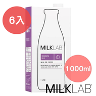 新馬星巴克指定款 [澳洲MILKLAB] 嚴選植物奶 (1000ml/瓶) 夏威夷豆奶 6入組-*新馬星巴克指定款 [澳洲MILKLAB] 嚴選植物奶 (1000ml/瓶) 夏威夷豆奶