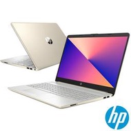 含稅 HP 超品15s-du3005TX 15吋輕薄筆電 (i5-1135 G7/8GB/MX450 D5/512G