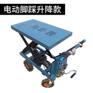 YQ60 Electric Lift Scissor Hydraulic Small Lift Platform Platform Trolley Trolley Truck Cart Trolley