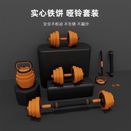 Strictly Selected Dumbbell Tablets Men's Fitness Household Kettlebell Kettlebell Barbell Quick Adjus