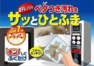 日本小林製藥微波爐清潔劑