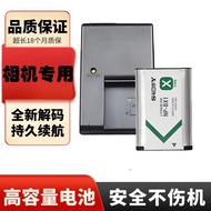 Suitable for Sony NP-BX1 Battery RX100 Black Card m6 m7 m5 m3 HX400 RX1R2 ZV-1 Camera